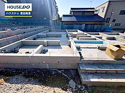 新築戸建 明和町4丁目 全4棟