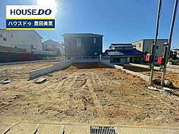 新築戸建 明和町4丁目 全4棟