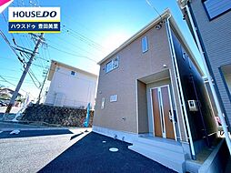 新築戸建 明和町4丁目 全4棟