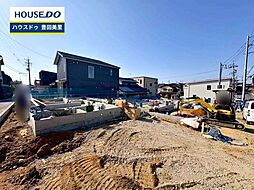 新築戸建 明和町4丁目 全4棟