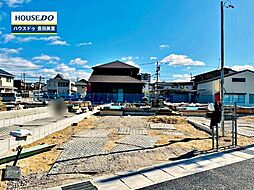 新築戸建 朝日町6丁目 全4棟