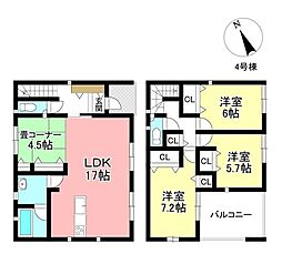 新築戸建 千足町10丁目　全4棟