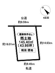 売土地 桝塚西町南山 全8区画