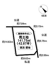 売土地 桝塚西町南山 全8区画