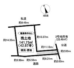 売土地 桝塚西町南山 全8区画