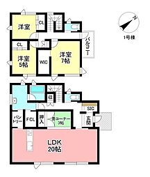 新築戸建 花園町才兼 全7棟