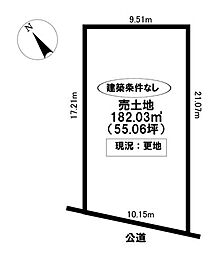 売土地 花園町前田