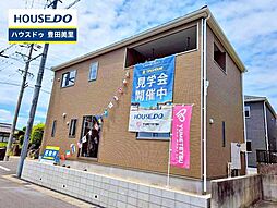 新築戸建 高上1丁目 全2棟