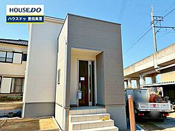 新築戸建 荒井町寿田 全3棟