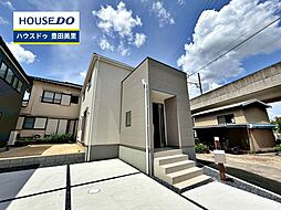 新築戸建 荒井町寿田 全3棟