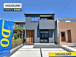 新築戸建 荒井町寿田 全3棟
