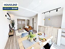 新築戸建 朝日ケ丘6丁目 全2棟