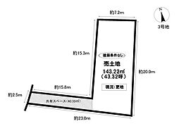 売土地 明和町1丁目　全3区画