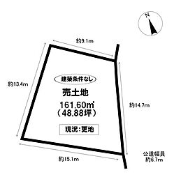 売土地 野見山町2丁目