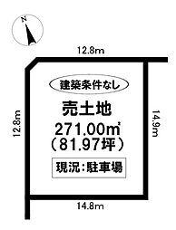 売土地 朝日ケ丘2丁目