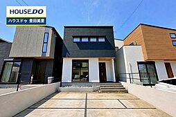 中古戸建 平山町5丁目