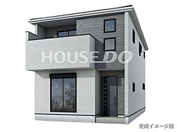 新築戸建　田中町4丁目