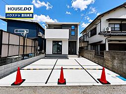 新築戸建 田中町4丁目 全1棟
