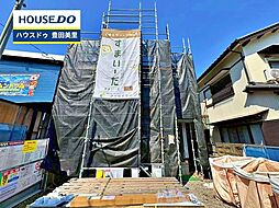 新築戸建　田中町4丁目