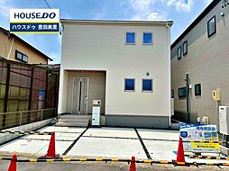 新築戸建 市木町2丁目 全2棟
