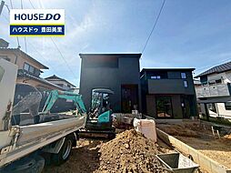 新築戸建 新町3丁目 全2棟