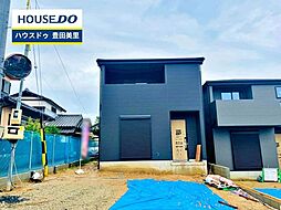 新築戸建 新町3丁目 全2棟