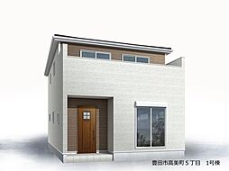 新築戸建 高美町5丁目　全3棟