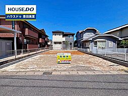 新築戸建 永覚新町1丁目 全1棟