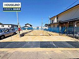 新築戸建 新町3丁目　全4棟