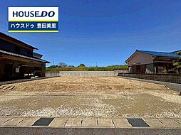 売土地　渡刈町上郷中