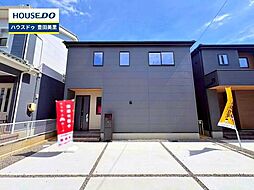 新築戸建 前山町5丁目 全2棟
