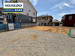 新築戸建 前山町5丁目 全2棟