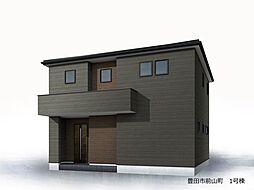 新築戸建 前山町5丁目 全2棟