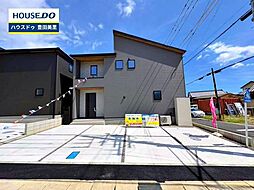 新築戸建 本町高根 全2棟