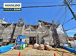 新築戸建 本町高根 全2棟