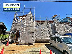 新築戸建 本町高根 全2棟