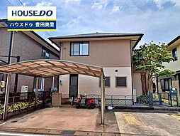 中古戸建　幸穂台2丁目