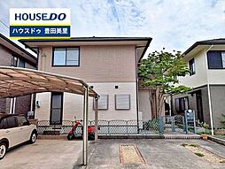 中古戸建 幸穂台2丁目