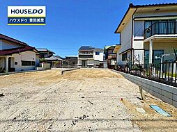 新築戸建 保見ケ丘2丁目 全2棟