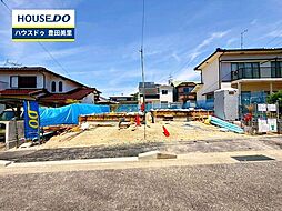 新築戸建 保見ケ丘2丁目 全2棟