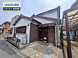 中古戸建　花沢町ヲチ合
