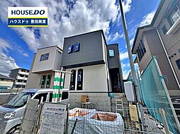 新築戸建 大林町14丁目 全2棟
