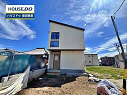 新築戸建 畝部西町屋敷 全8棟