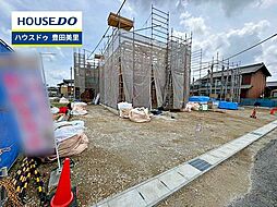 新築戸建 畝部西町屋敷 全8棟