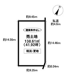 売土地　寿町8丁目