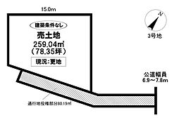 売土地 金谷町5丁目 全5区画