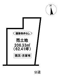 売土地　豊栄町1丁目