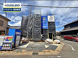 新築戸建　青木町2丁目