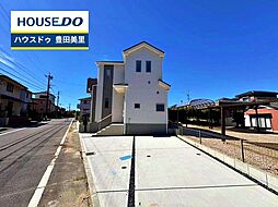 新築戸建 水源町2丁目 全2棟