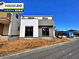 新築戸建 水源町2丁目 全2棟